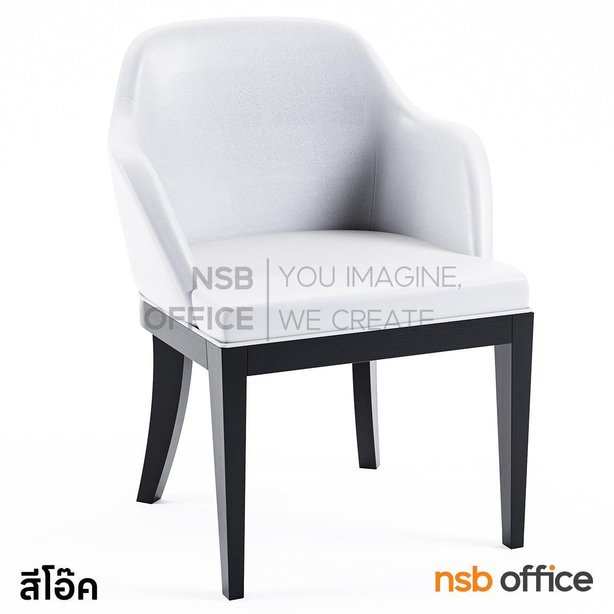 เก้าอี้รับรอง รุ่น Tango-big หน้าเบาะกว้าง 50 cm. ขาไม้ยางตรง