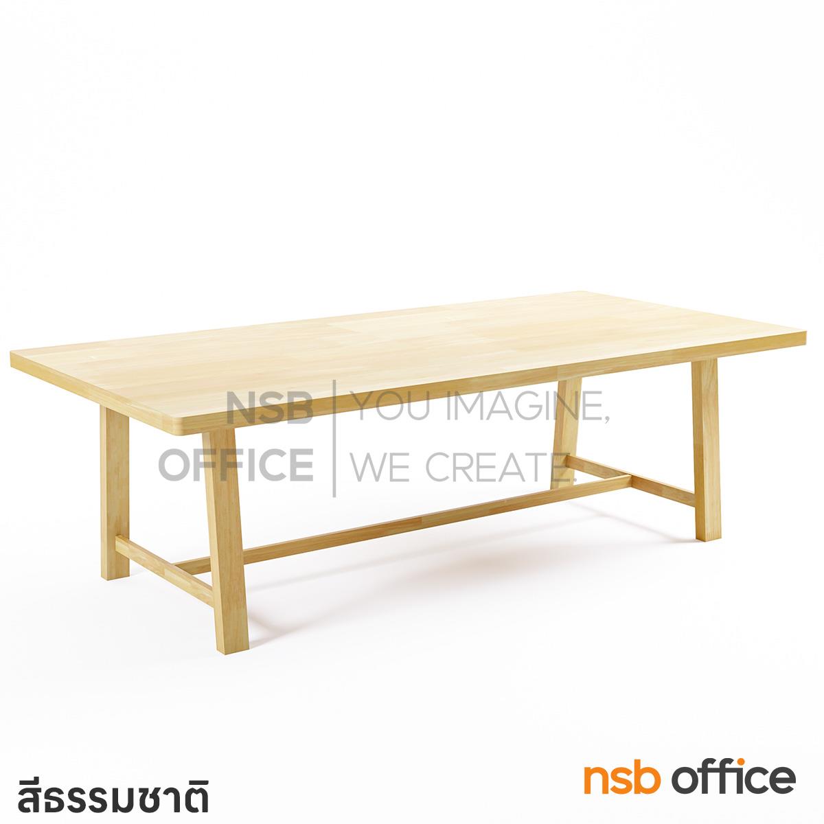โต๊ะประชุมไม้ยางพารา หน้าลามิเนต HPL รุ่น Weston (เวสตัน) ขนาด 240W cm. 