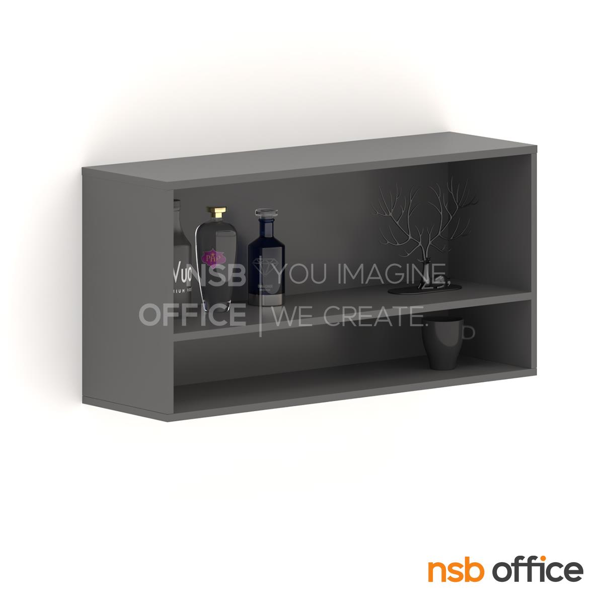 ตู้แขวนลอย 2 ช่องโล่ง  รุ่น Diplo (ดิปโล) ขนาด 80W ,120W ,150W*60H cm.  เมลามีน