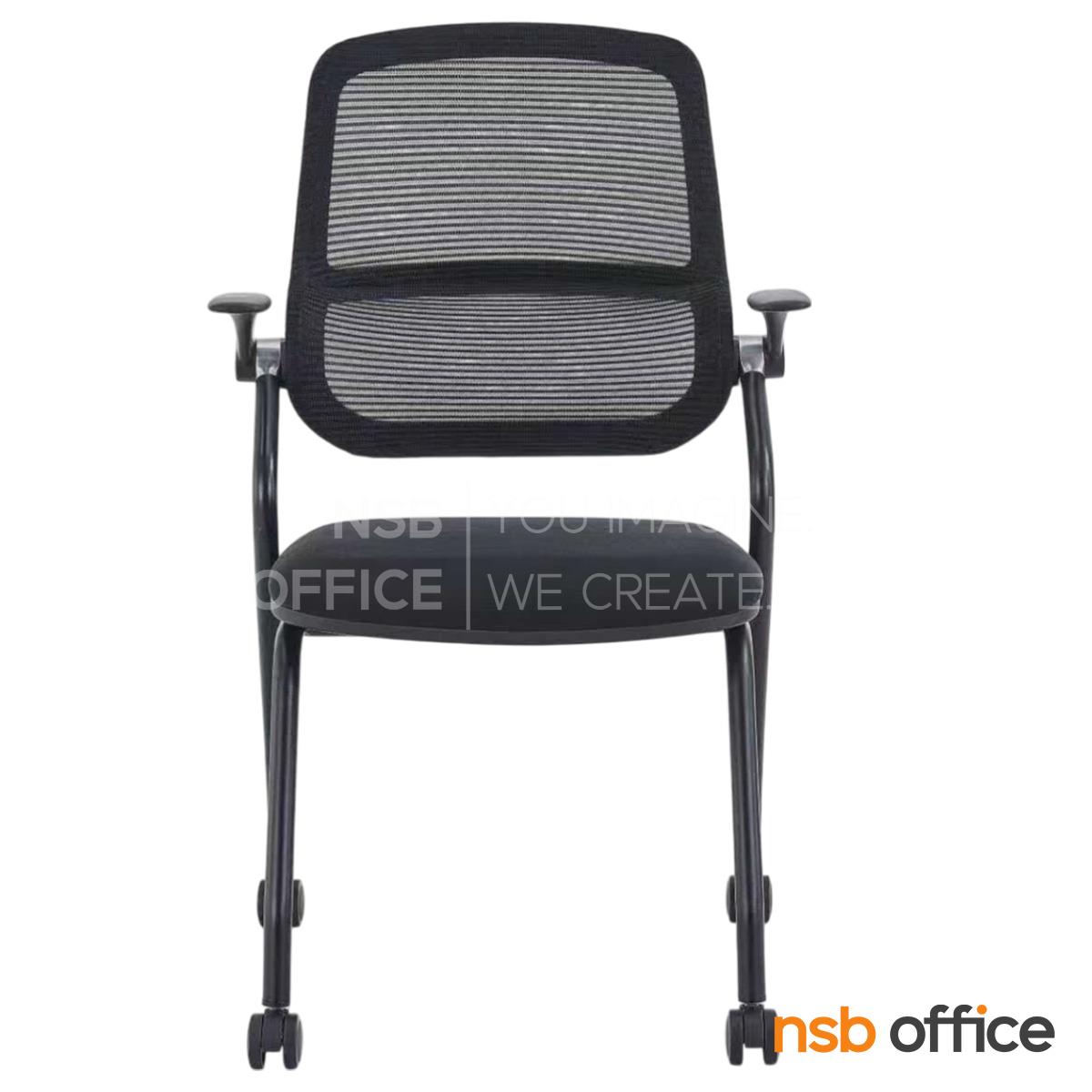 เก้าอี้สัมมนาหลังเน็ต รุ่น Lizzle (ลิซเซิล)  โครงเหล็กสีดำ 