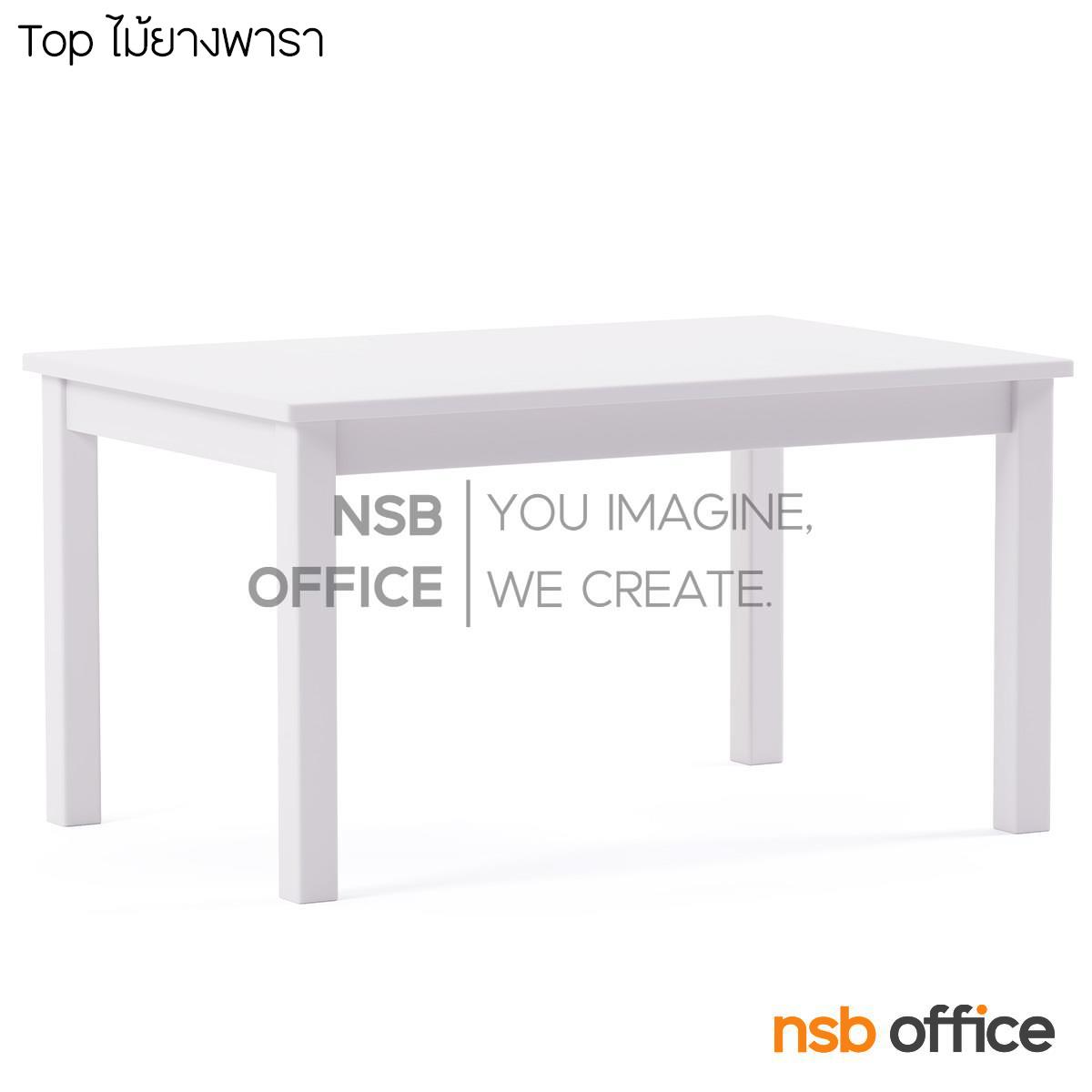 โต๊ะกิจกรรมเด็กไม้ยางพารา รุ่น Radius (เรเดียส) ขนาด 120W*80D cm.  ขาไม้ทรงตรง