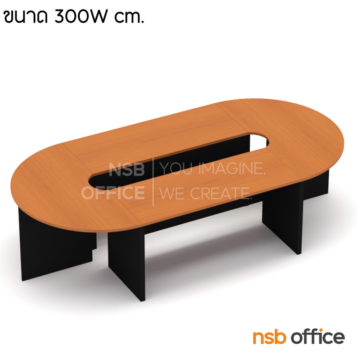 โต๊ะประชุมหัวโค้ง รุ่น Pytorch (ไพทอร์ช) ขนาด 300W, 450W, 600W cm. ขาไม้