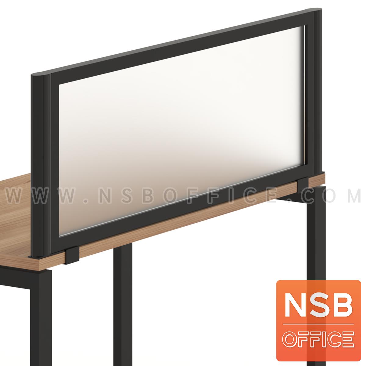 P04A035:แผ่นมินิสกรีนกระจกฝ้าล้วน H40 cm เฟรมอลูมิเนียมรุ่นหนา 3 cm (ติดตั้งหนีบ top)  