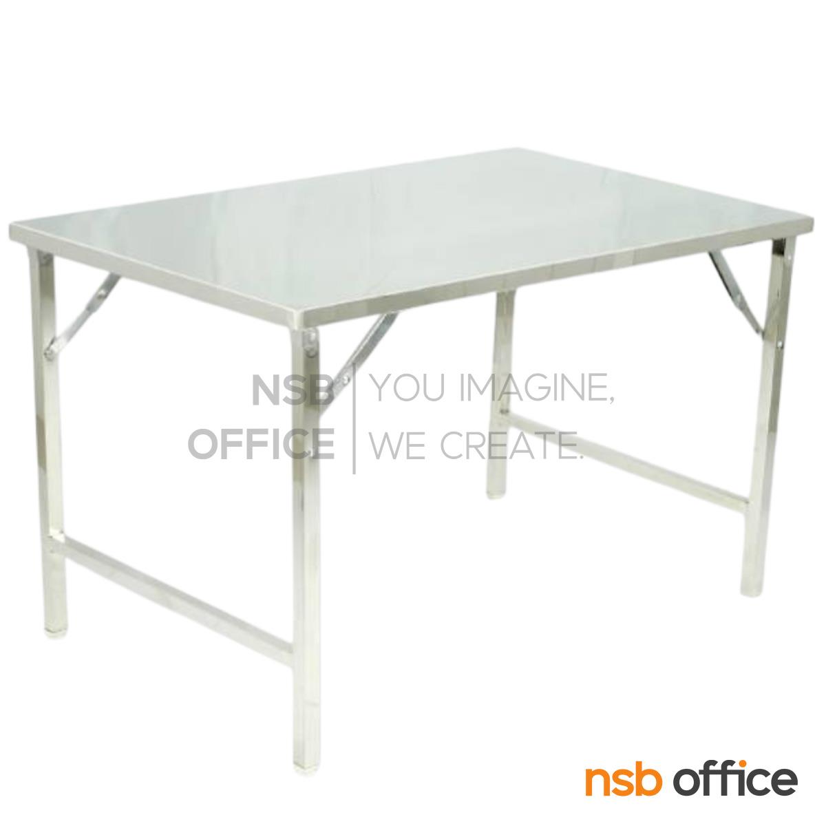 โต๊ะหน้าสแตนเลส รุ่น Toodles (ทูเดิลส์) ขนาด 180W cm.  พับเก็บได้