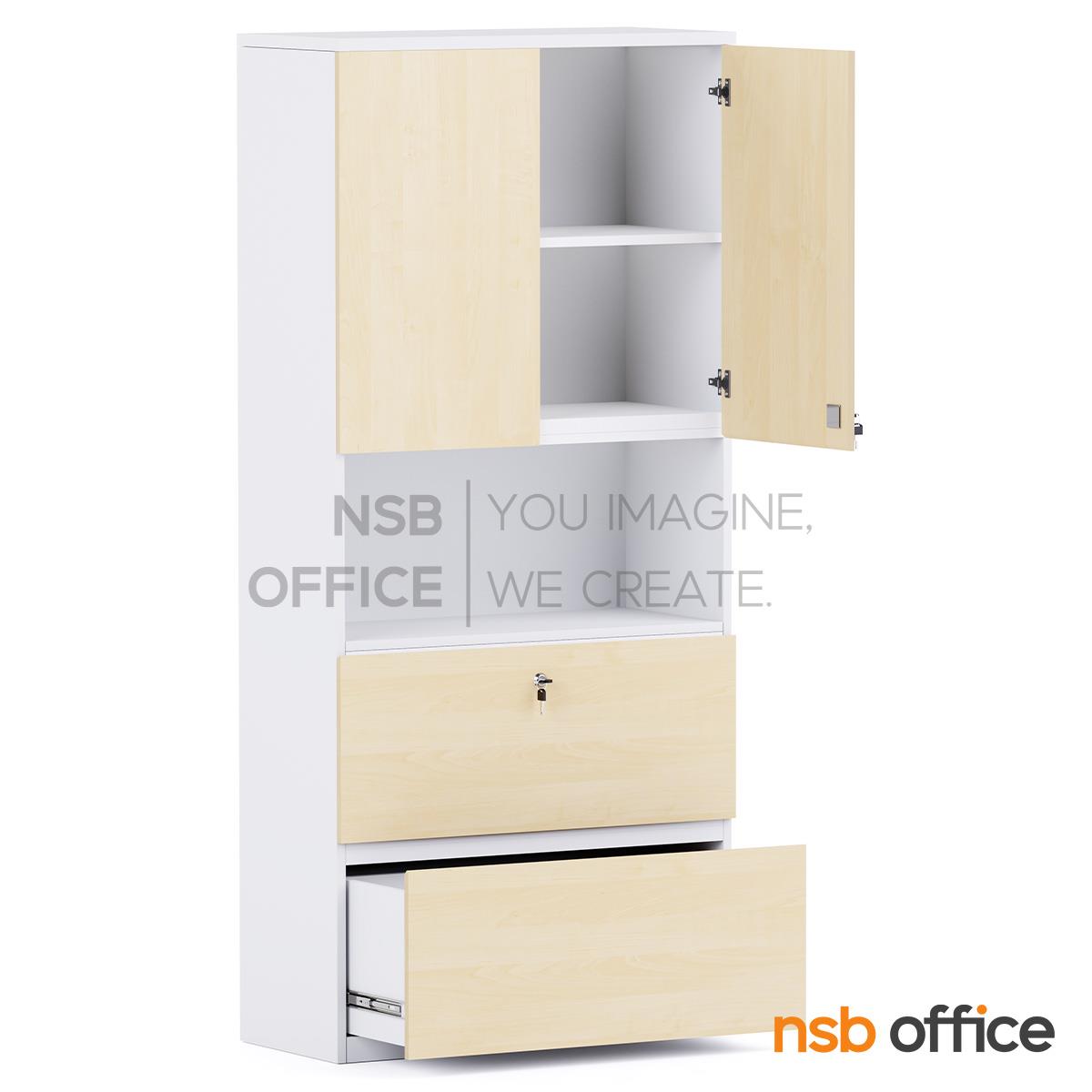 ตู้เอกสาร 5 ชั้น บนบานเพ่ ล่าง 2 ลิ้นชักบานเพ่ใส่แฟ้มแขวน กลางโล่ง รุ่น EP-3034 สูง 200 cm. เมลามีน 