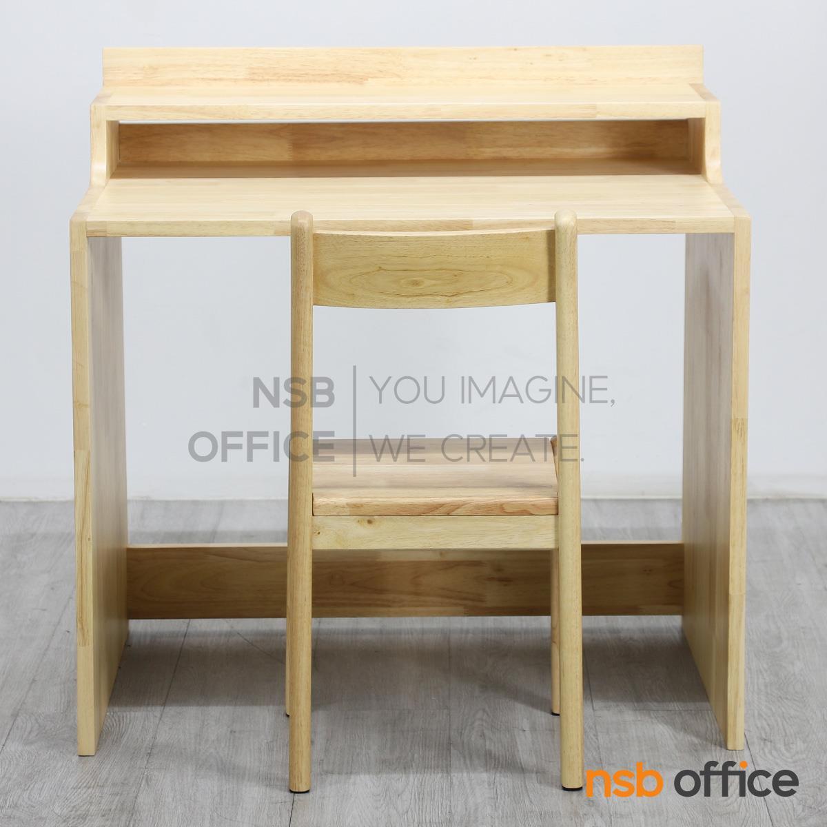 ชุดโต๊ะและเก้าอี้นักเรียนไม้ยางพารา รุ่น Nielsen (นีลเซน) ขนาด 800W cm.  