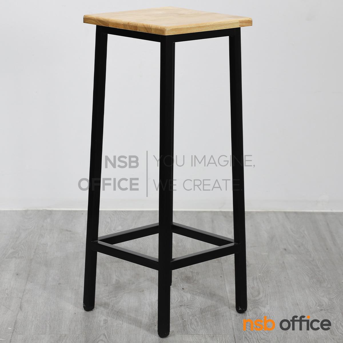เก้าอี้บาร์สตูลที่นั่งเหลี่ยม รุ่น Stilton (สติลตัน)  โครงขาเหล็ก