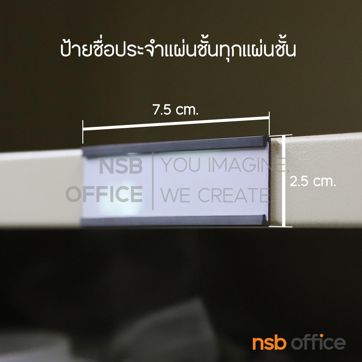 ตู้รางเลื่อนแบบพวงมาลัย 1 ตอน 122D cm   ขนาด 6 ,8 ,10 ,12 ,14 ,16 ตู้ (มาตรฐาน มอก.)