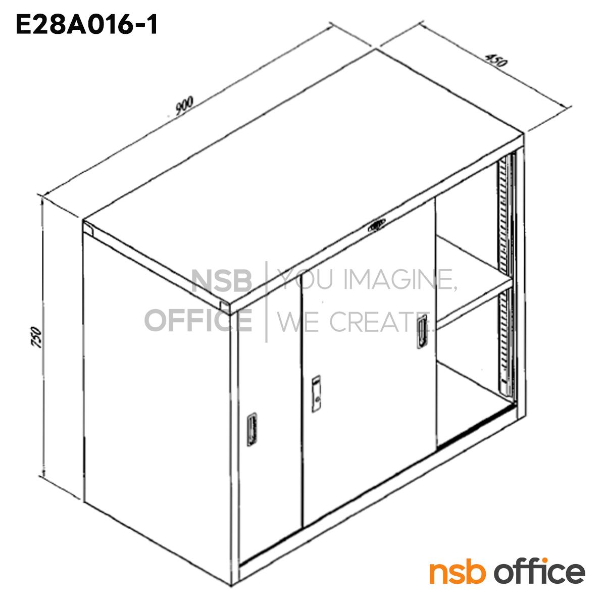 ตู้บานเลื่อนทึบเตี้ย 45D*75H cm. ยี่ห้อลัคกี้ (90W,120W และ150W cm.) รุ่น LCS   