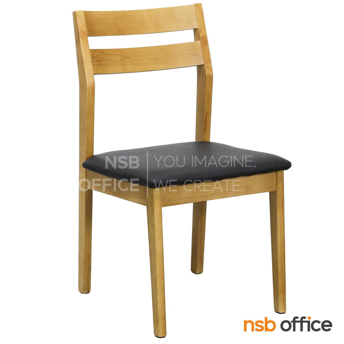 เก้าอี้โมเดิร์น รุ่น Bellaila (เบลไลลา)  โครงขาไม้ยางพารา