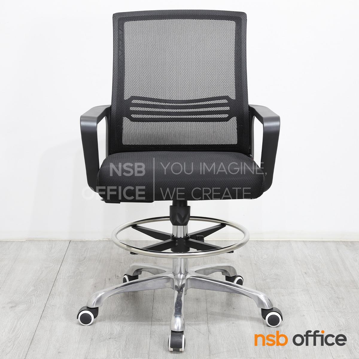 เก้าอี้บาร์หลังเน็ต รุ่น Visenya bar (วิเซนย่า บาร์)  โช้คแก๊ส มีก้อนโยก