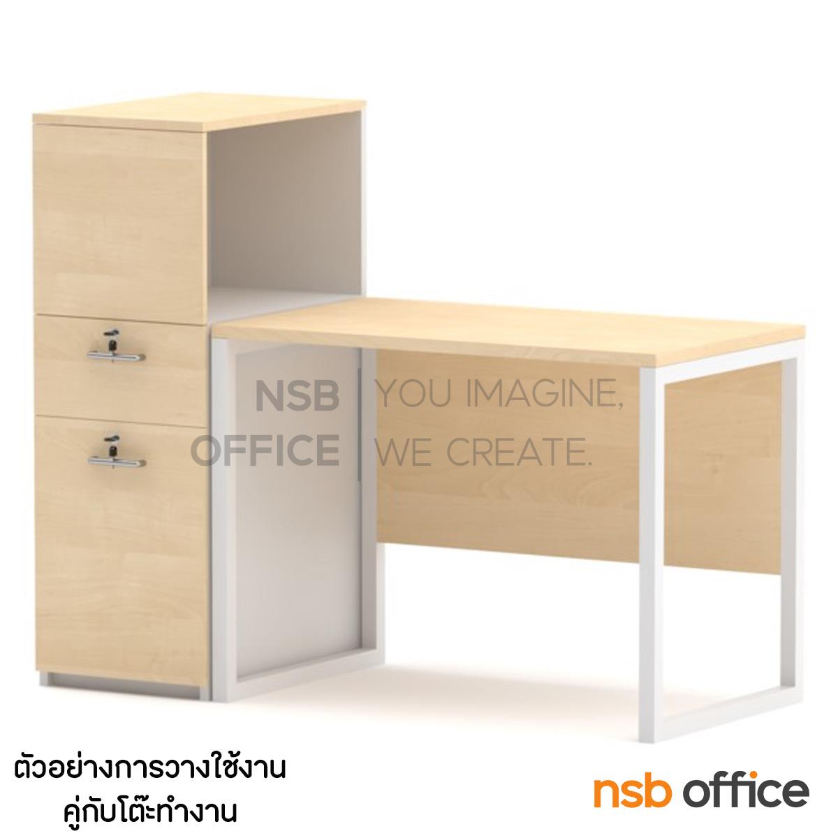 ตู้กั้นข้างโต๊ะสำหรับ 1 ที่นั่ง  สูง 115 cm.  2 ลิ้นชัก 1 บานเปิด บนช่องวางเอกสาร