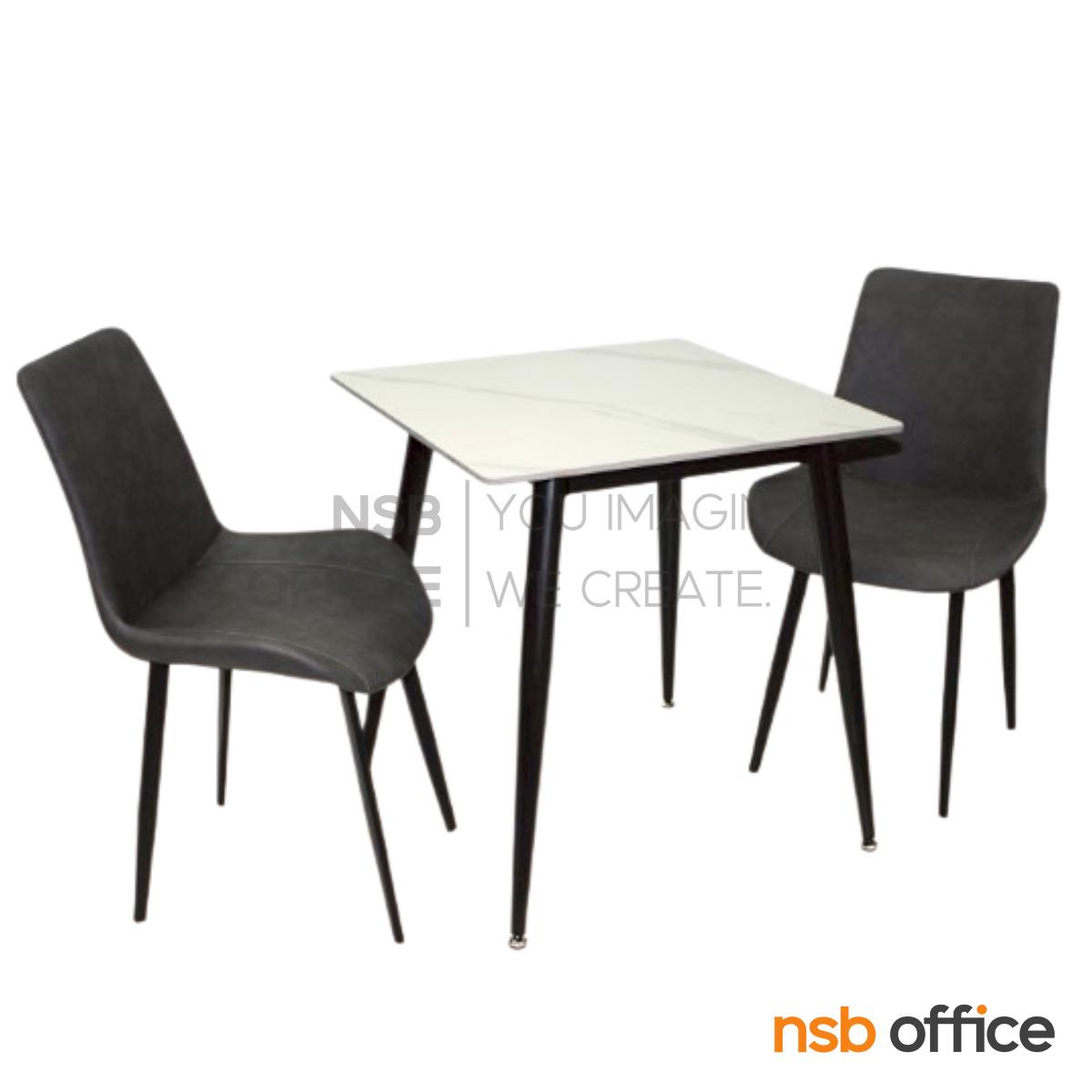 ชุดโต๊ะอาหาร 2 ที่นั่ง รุ่น Darry (แดร์รี่) ขนาด 70W cm.  ขาเหล็ก