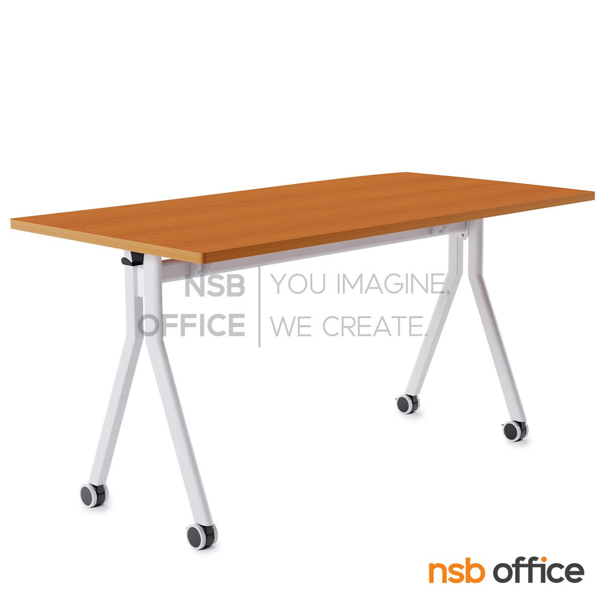 โต๊ะประชุมพับเก็บได้ล้อเลื่อน  ขนาด 150W*80D cm.  ล้อล็อกได้