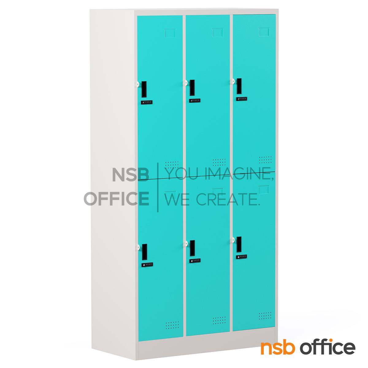 ตู้ล็อกเกอร์ 6 ประตู รุ่น Zylo (ไซโล)  กุญแจล็อกรหัส