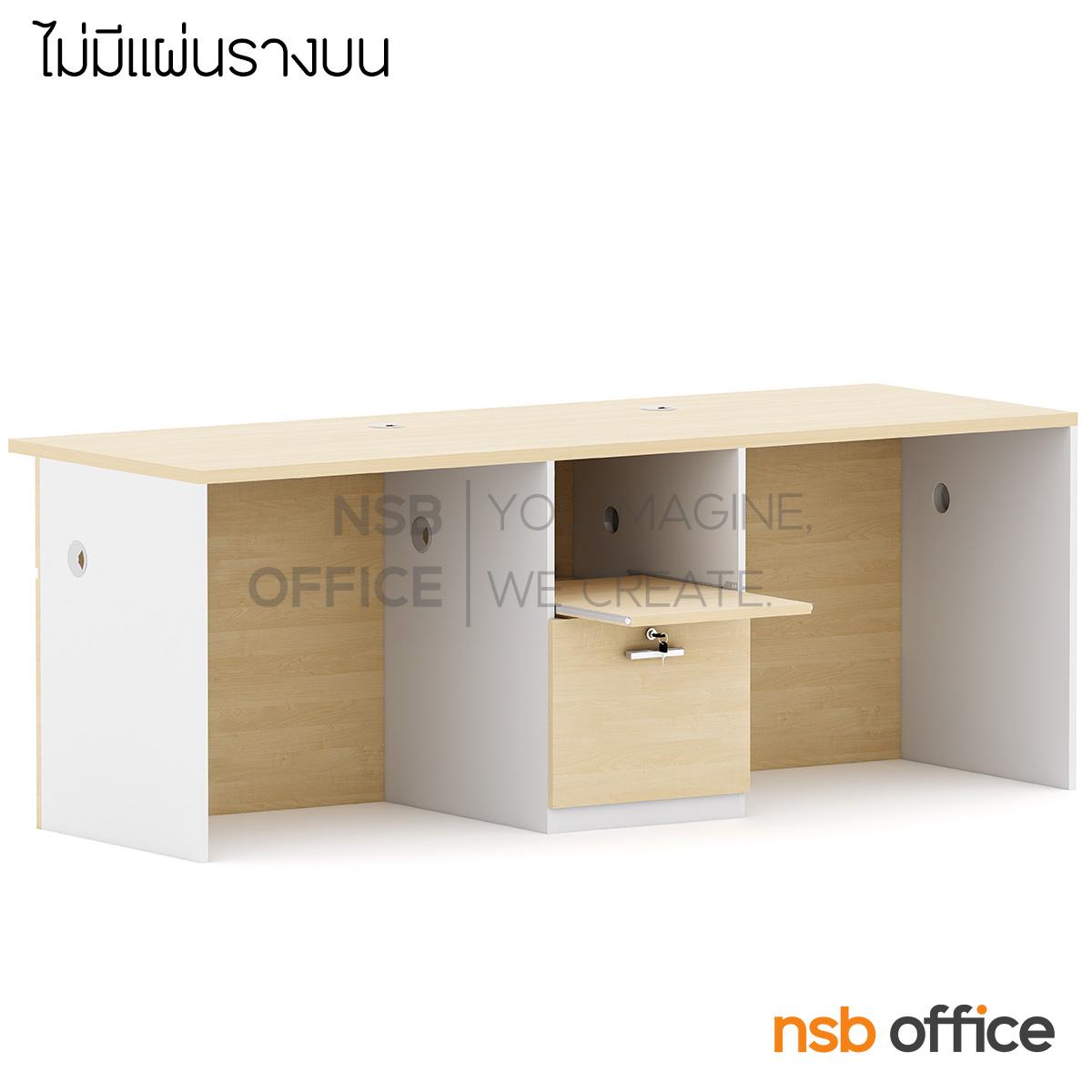 โต๊ะทำงาน 2 ที่นั่ง รุ่น Abber (อับเบอร์) ขนาด 200W cm.  พร้อมช่องวาง Printer แบบรางเลื่อน