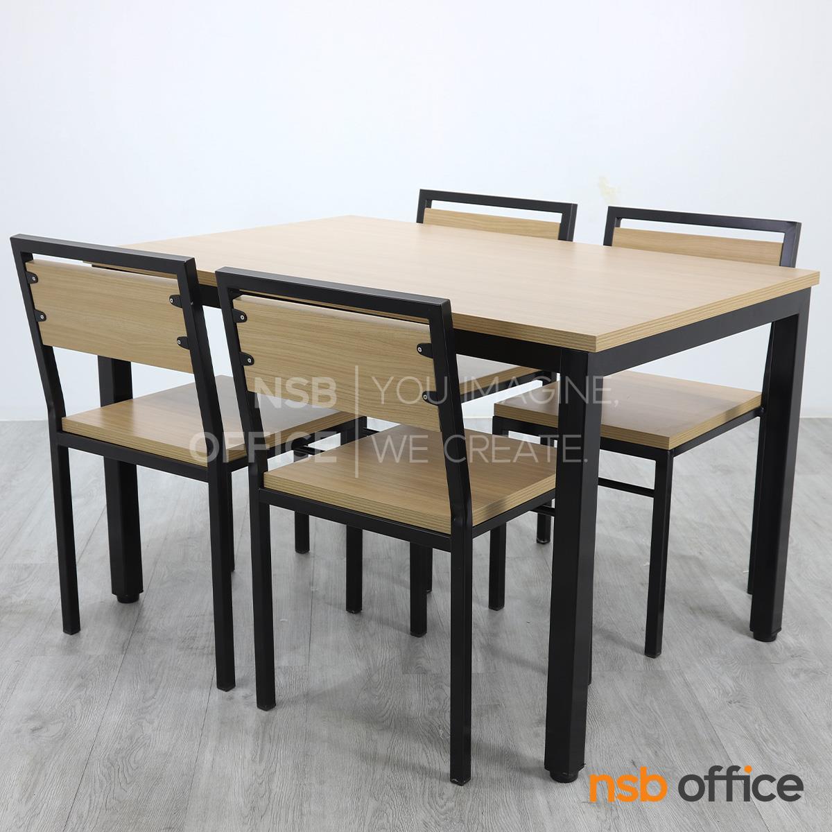 ชุดโต๊ะอ่านหนังสือห้องสมุด 4 ที่นั่ง รุ่น Pomelo (โพเมโล่) ขนาด 120W , 150W cm. ขาเหล็ก