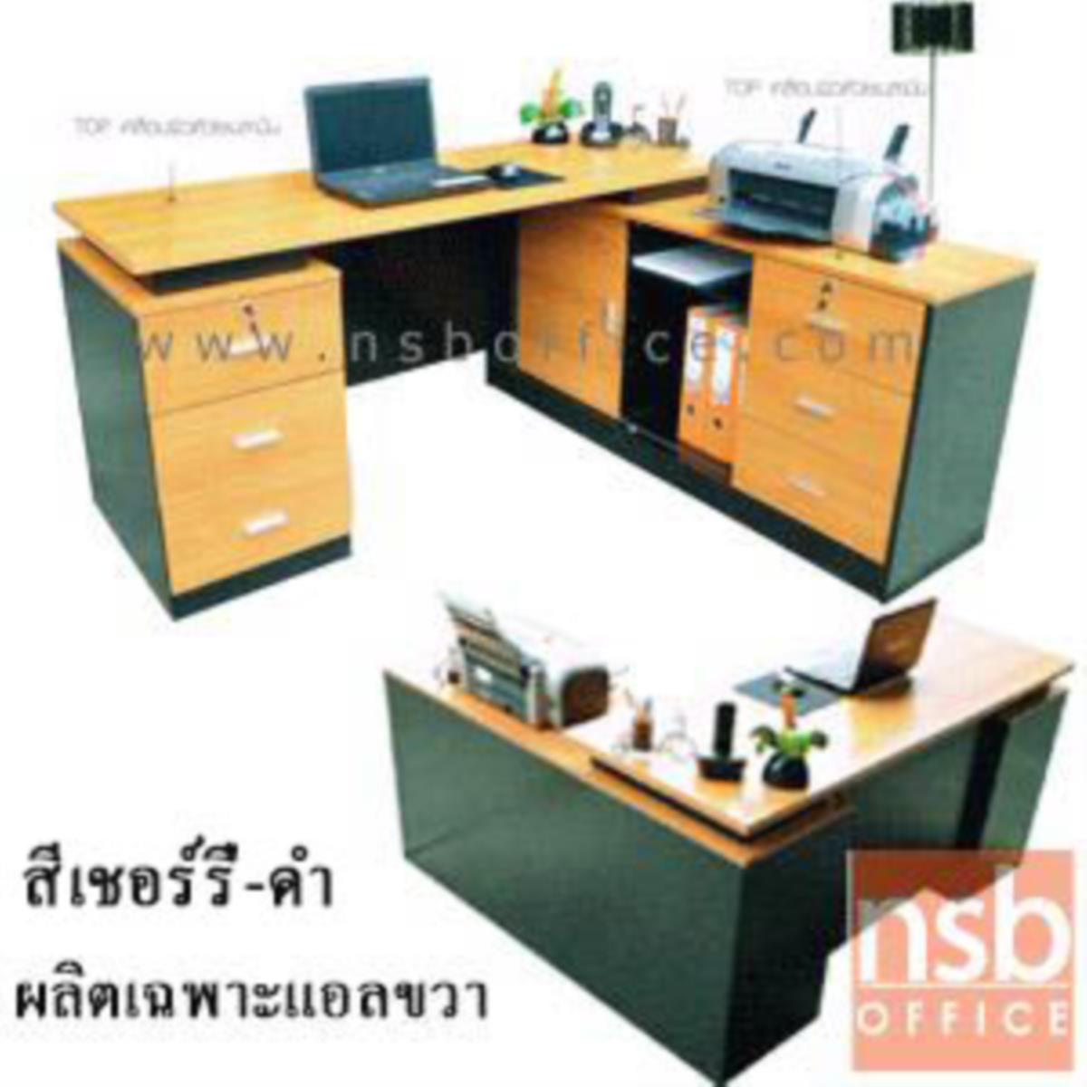 โต๊ะทำงานตัวแอลขวา Bridget (บริดเจ็ท)  160W1*140W2 พร้อมตู้ข้าง