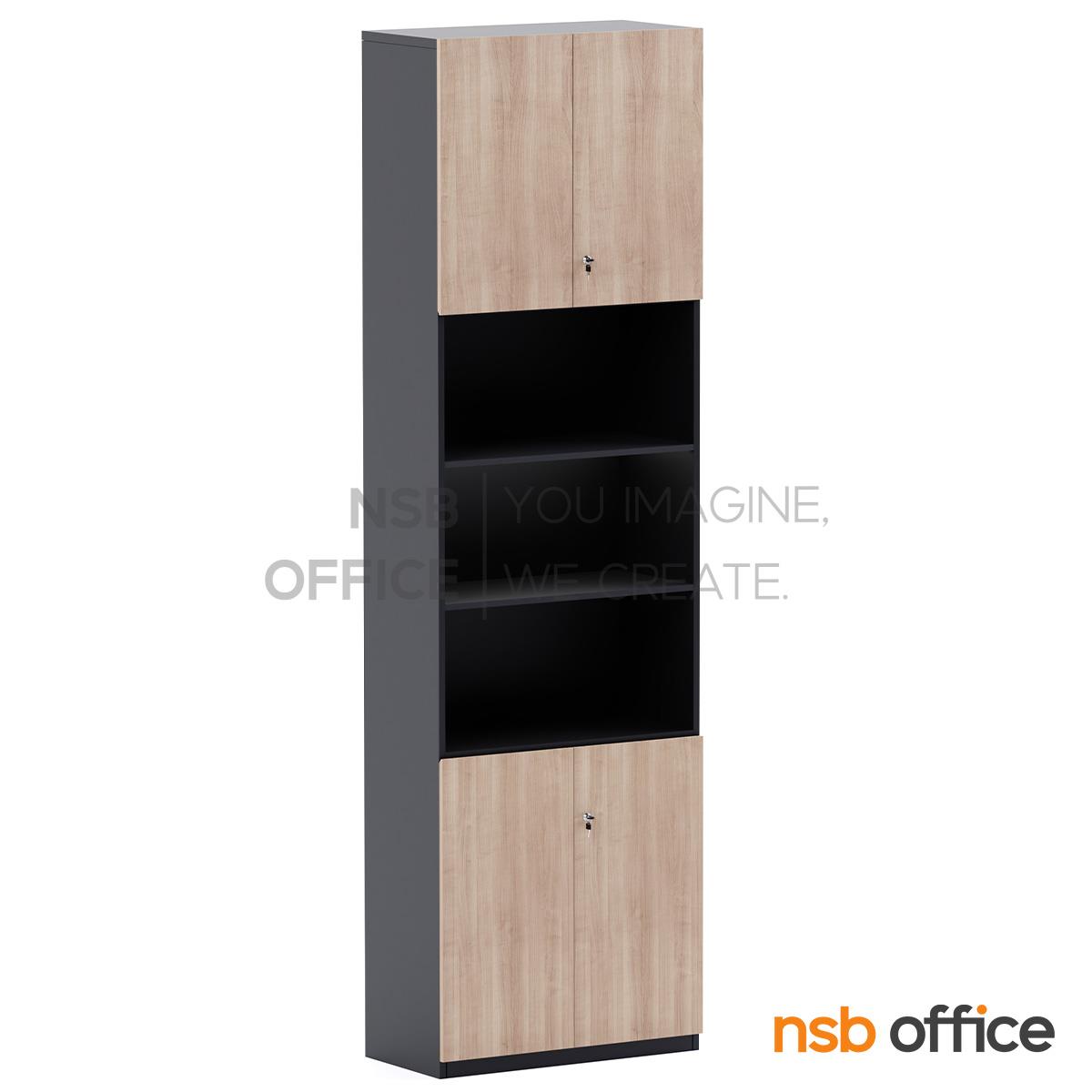 ตู้เอกสาร 4 บานเปิด 3 ช่องโล่ง รุ่น Aurevox (ออเรว็อกซ์) สูง 270 cm. เมลามีน