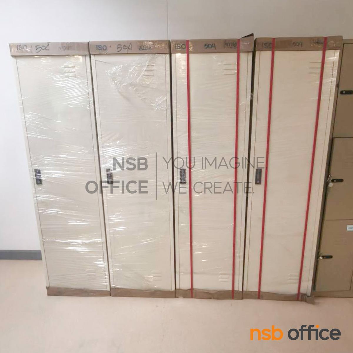 ตู้เสื้อผ้าบานเดี่ยวทึบ รุ่น ICN-504 ขนาด 50W*183H cm. กุญแจ CyberLock