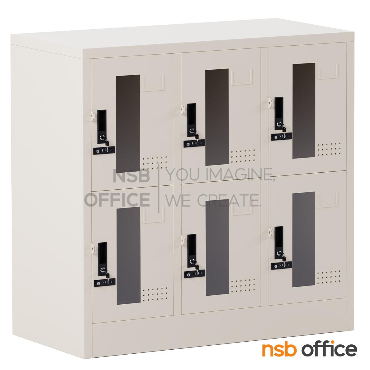 ตู้ล็อกเกอร์กระจกมินิ 6 ประตู รุ่น Citrus (ซิตรัส) ขนาด 91.4W*45.7D*69.3H1*90H2 cm. กุญแจล็อกรหัส