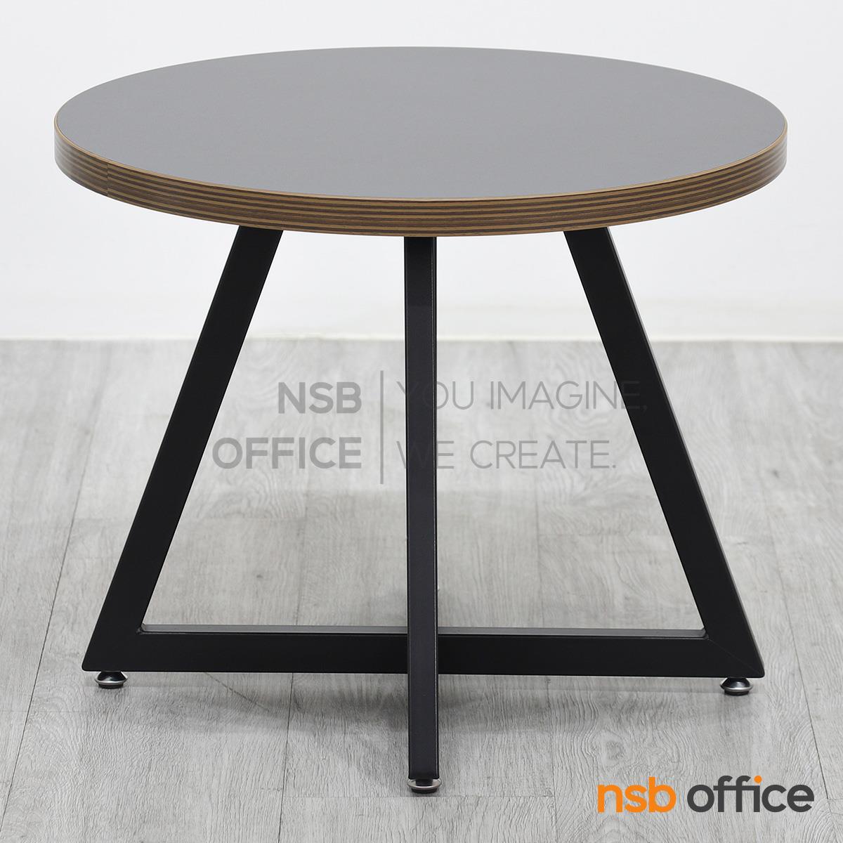 โต๊ะกลางหน้าไม้ รุ่น Agnes (แอกเนส) ขนาด 50Di cm.  ขาเหล็กพ่นสี