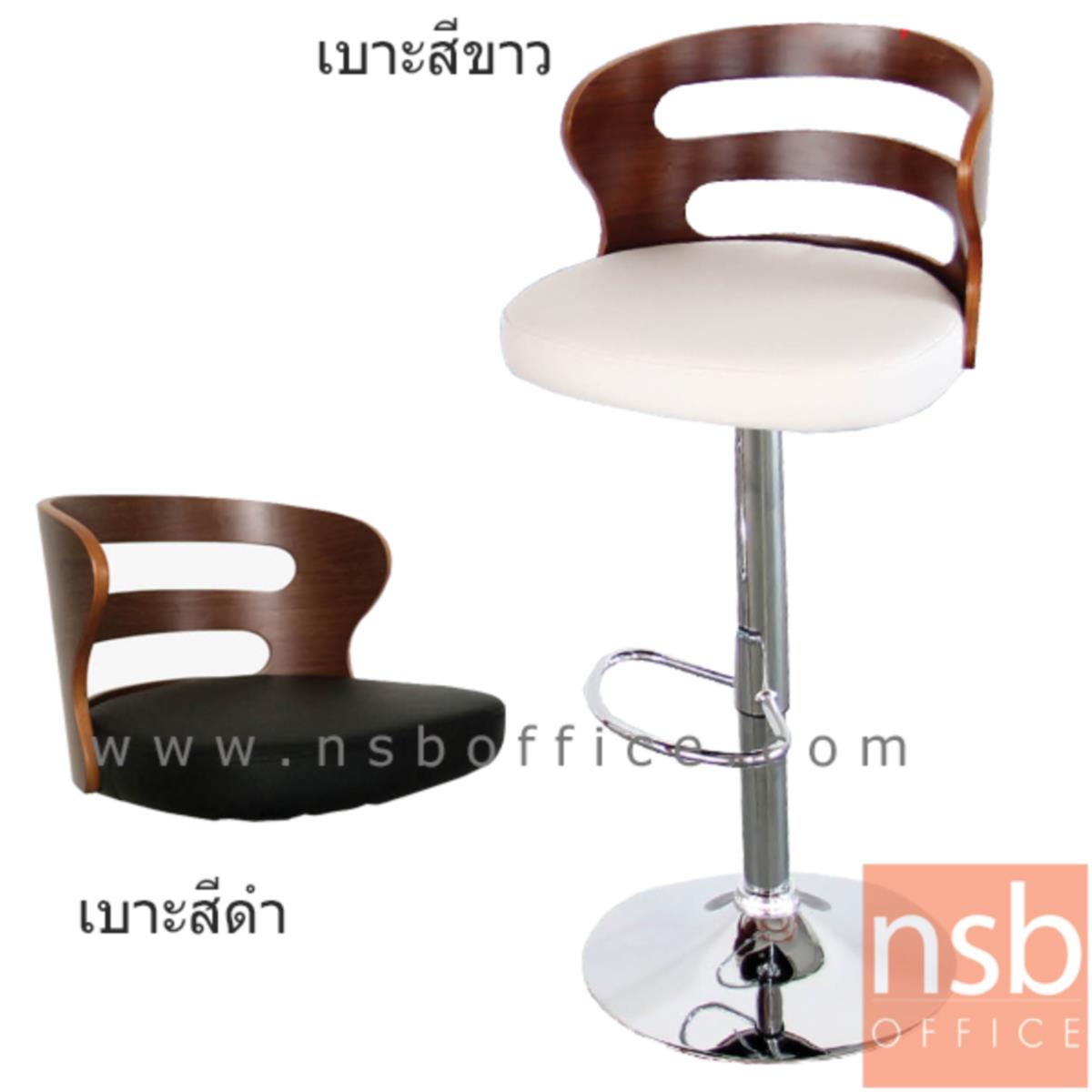 เก้าอี้บาร์สูงหนังเทียม รุ่น Rossdale (รอสส์เดล) ขนาด 44W cm. โช๊คแก๊ส ขาโครเมี่ยมฐานจานกลม