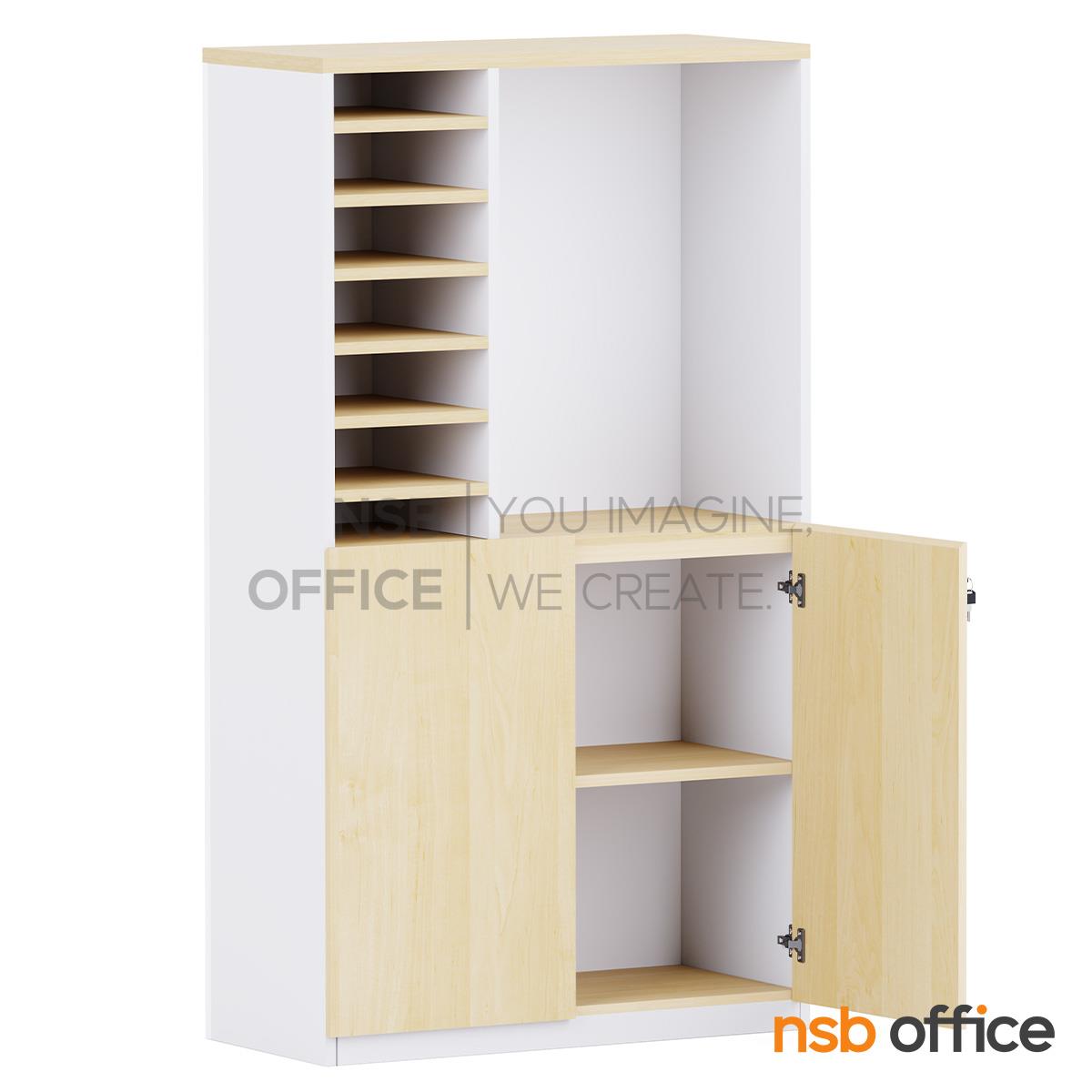 ตู้เอกสาร บนโล่ง ล่างบานเปิดทึบ รุ่น DF-047 สูง 150, 160 cm.  เมลามีน บานเพ่