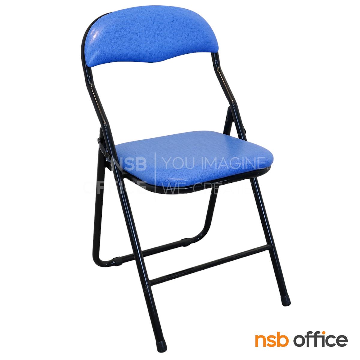 B10A001:เก้าอี้พับที่นั่งหุ้มเบาะหนัง รุ่น KING ขาเหล็กสีดำ