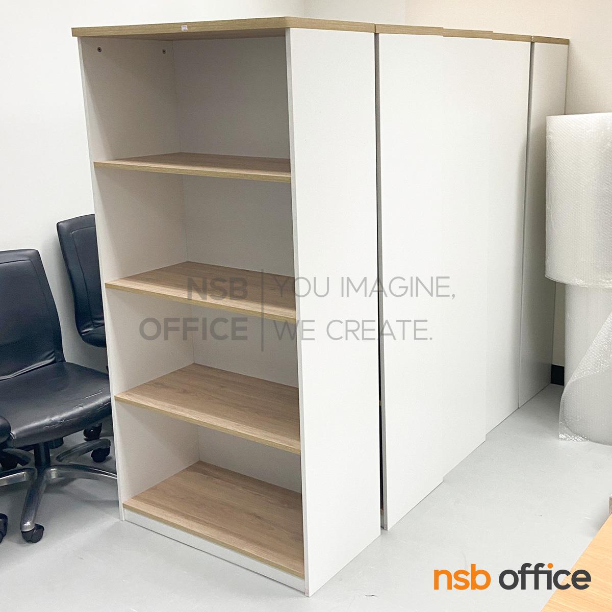 ตู้เอกสาร 4 ชั้นโล่ง รุ่น Aber (เอเบอร์) ขนาด 80W*160H cm. เมลามีน