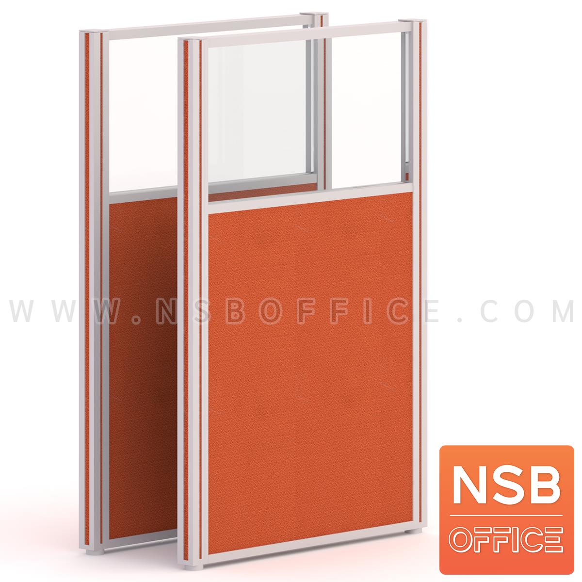 P01A008:พาร์ทิชั่นแบบครึ่งทึบครึ่งกระจกใส  รุ่น P-01-NSB  สูง 160 ซม.พร้อมเสาเริ่ม