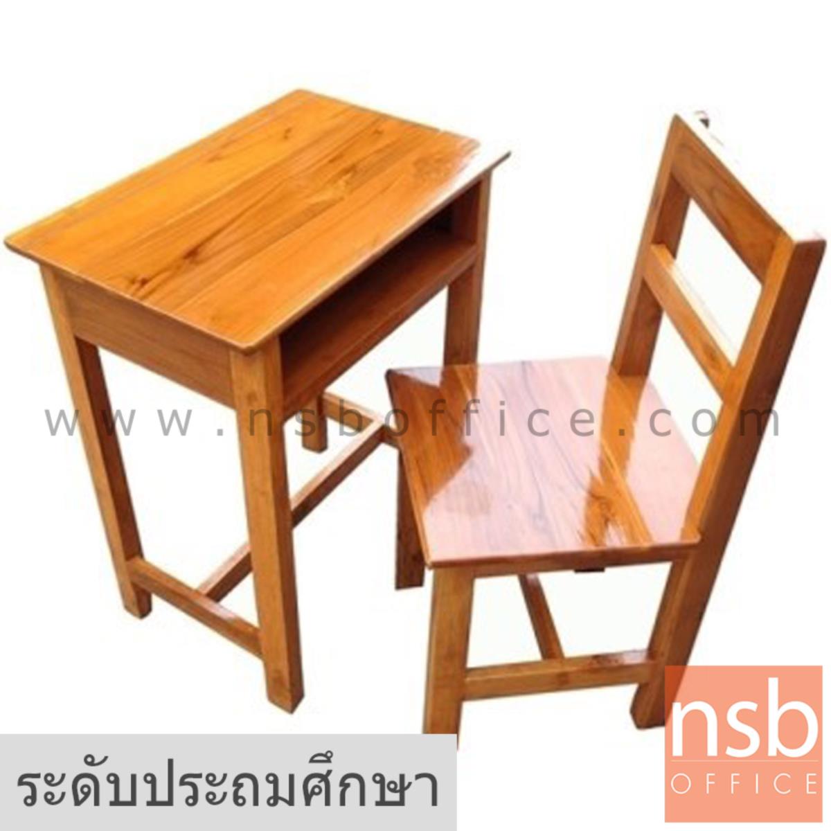 A17A066:ชุดโต๊ะและเก้าอี้นักเรียนไม้สักทองล้วน รุ่น MINNESSOTA (มินเนโซตา)  ระดับประถมศึกษา