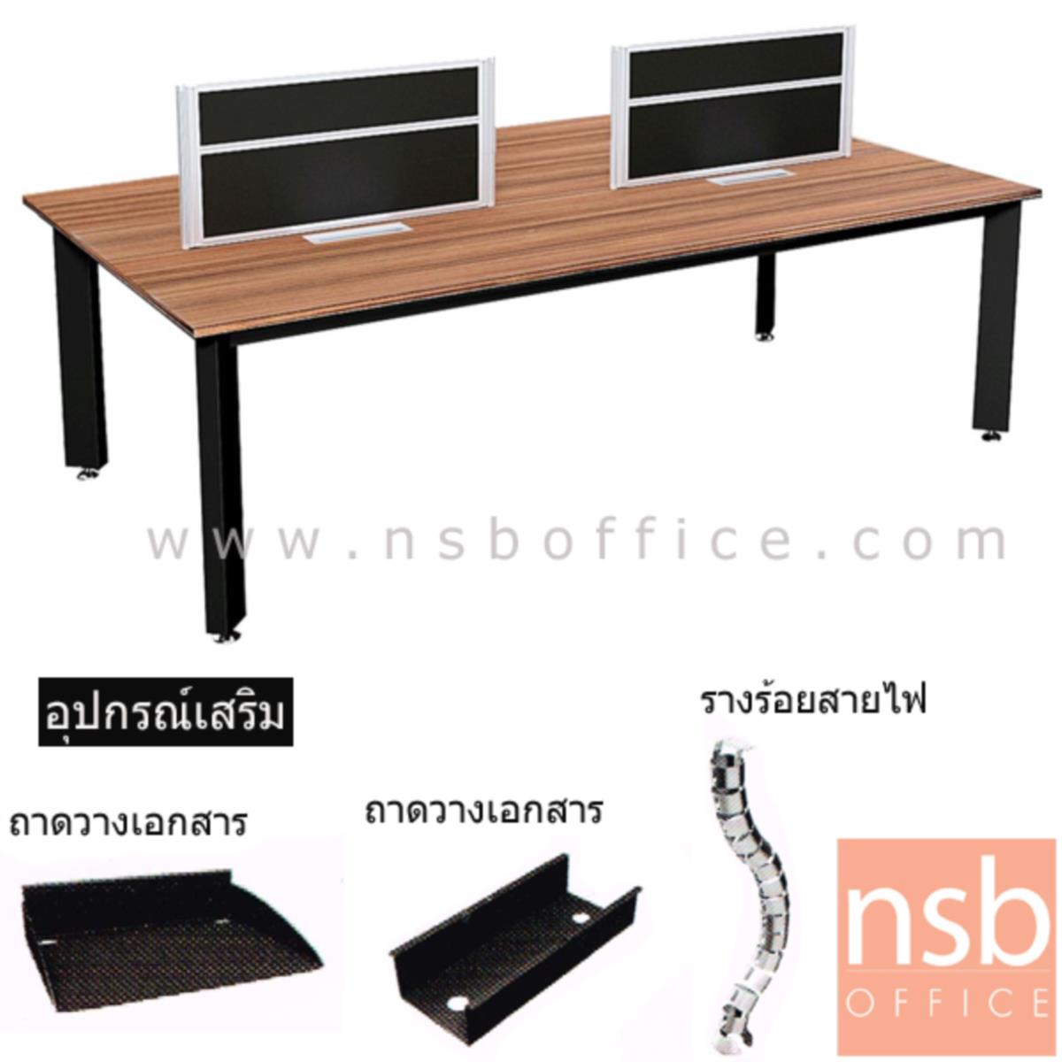 ชุดโต๊ะทำงานกลุ่ม 4 ที่นั่ง  รุ่น Fabiana (ฟาเบียน่า) ขนาด 240W cm. พร้อมป็อบอัพและมินิสกรีนกั้นหน้าโต๊ะ