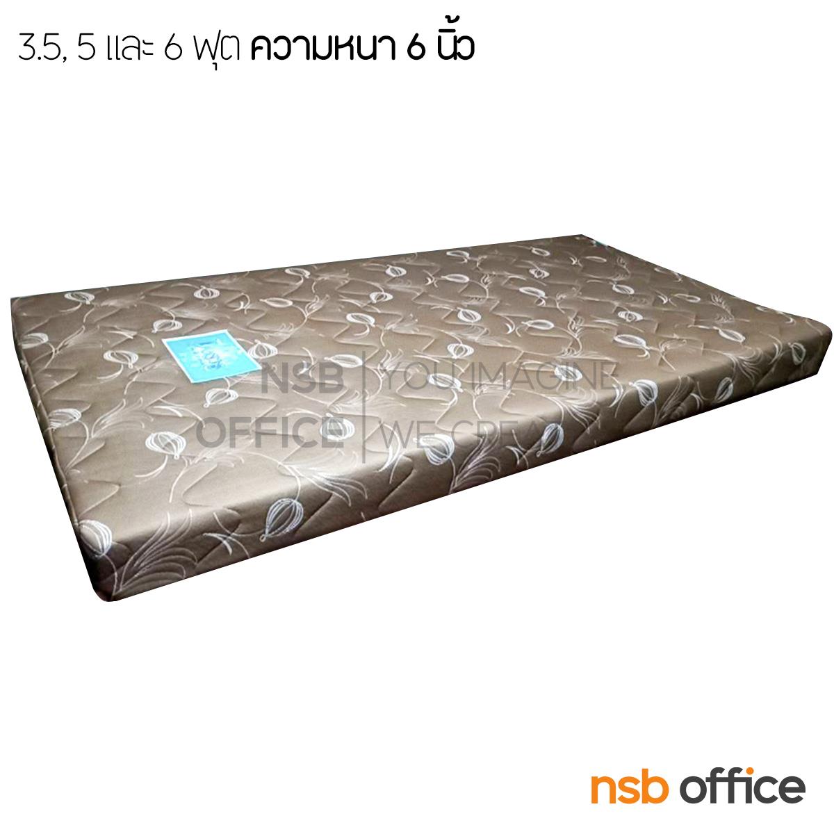 G12A171:ที่นอนฟองอัดหลุยส์ผ้านิตติ้ง เย็บ 1 คิ้ว รุ่น HL หนา 6 นิ้ว (รับประกัน 10 ปี)   