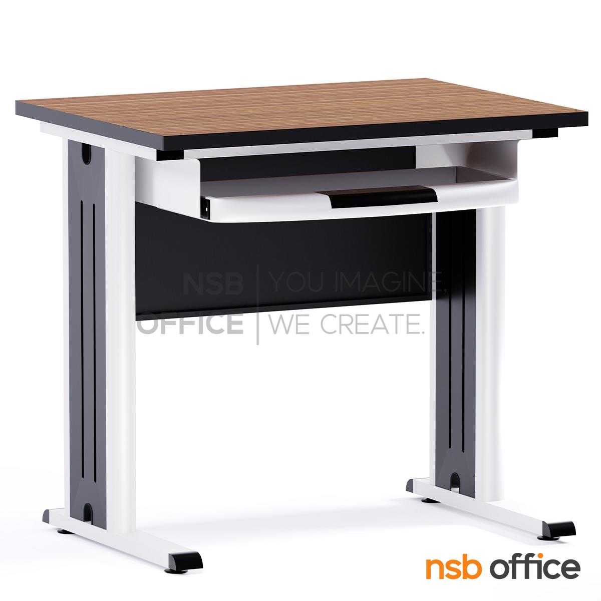 โต๊ะคอมพิวเตอร์ รุ่น Charmmy (ชาร์มมี่) ขนาด 80W cm. ขาเหล็ก