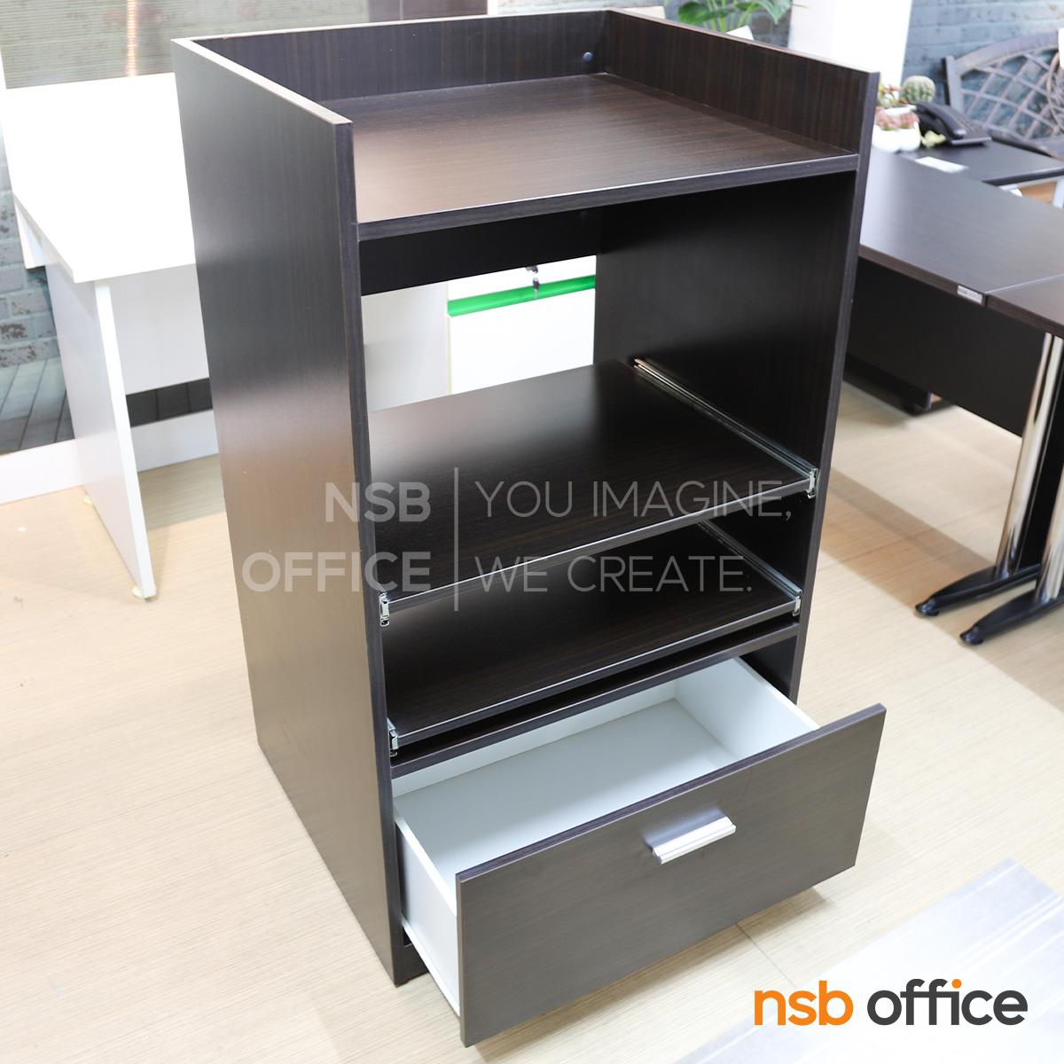 ตู้วางปริ้นเตอร์ ระบบถาดเลื่อน รุ่น Passion (แพชชั่น) ขนาด 70W cm.  