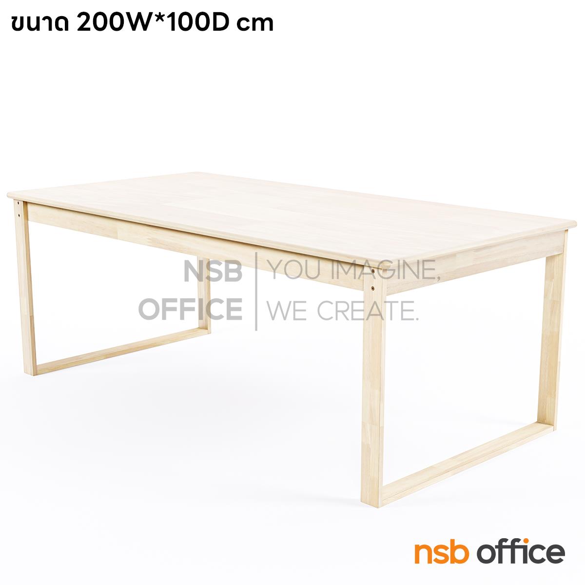 A08A025:โต๊ะประชุมหน้าไม้ยางพารา รุ่น Prisy (พริสซี) ขนาด 200W*100D และ 240W*120D  cm. 