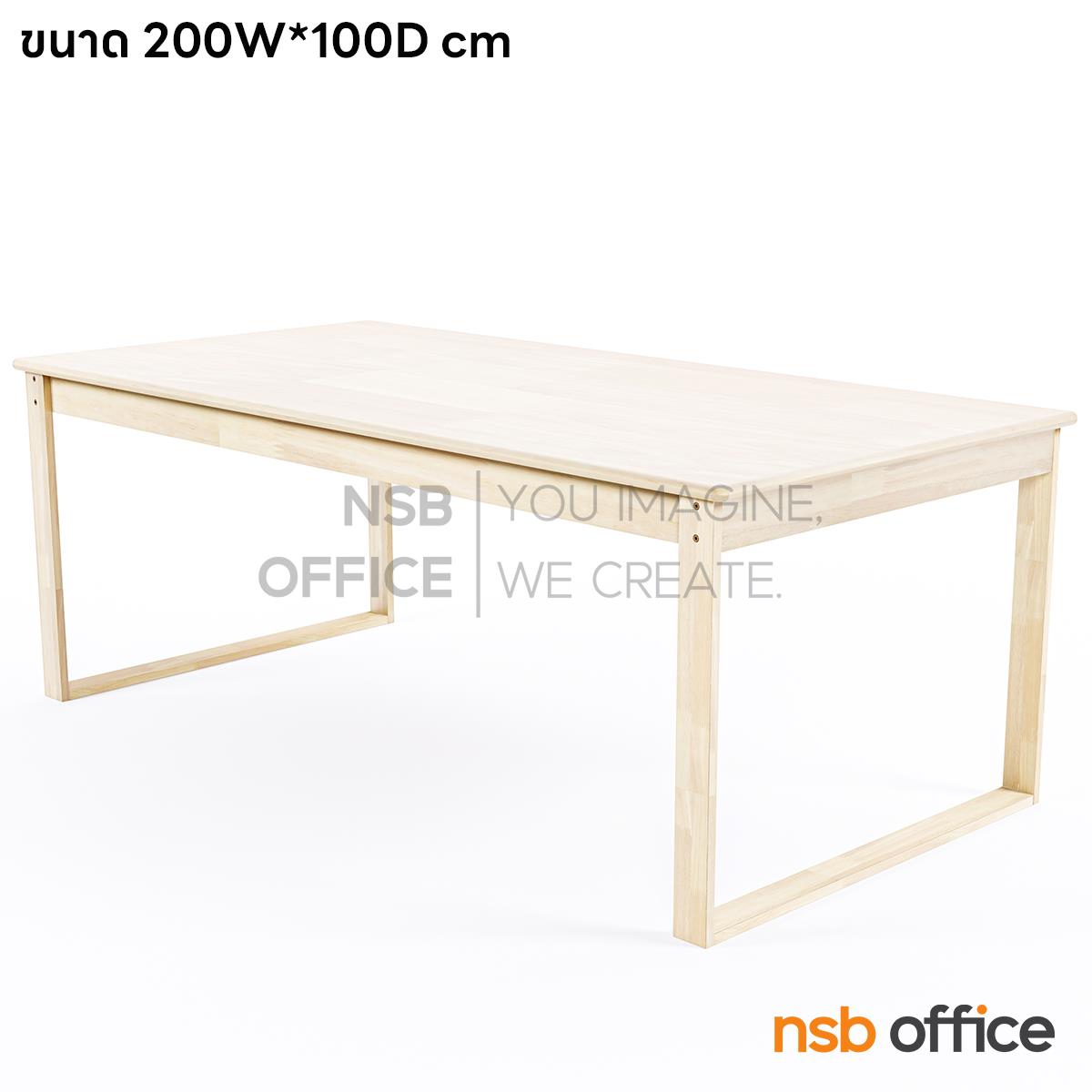 A08A025:โต๊ะประชุมไม้ยางพารา หน้าลามิเนต HPL รุ่น Prisy (พริสซี) 200, 240W cm. 