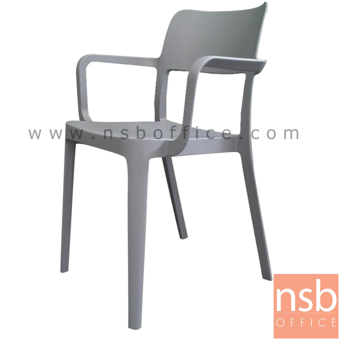 B11A043:เก้าอี้พลาสติกโมเดิร์น รุ่น Nike (ไนกี้)  มีที่้ท้าวแขน