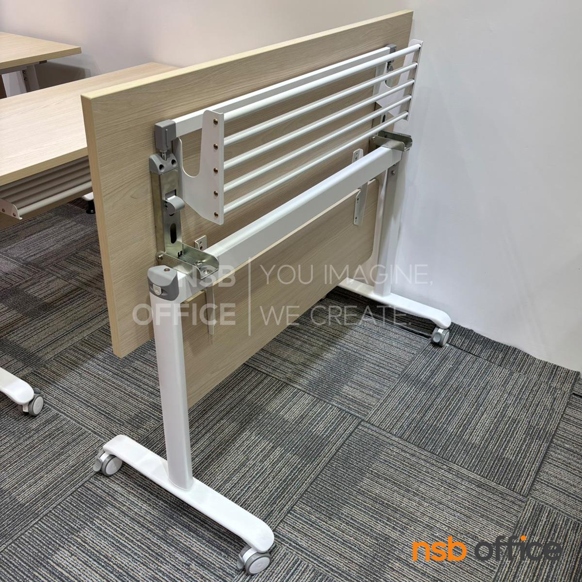 โต๊ะประชุมพับเก็บได้ล้อเลื่อน (สีขาว) รุ่น Welling (เวลลิง)  บังตาไม้ ที่วางของใต้ท็อป ล้อล็อกได้