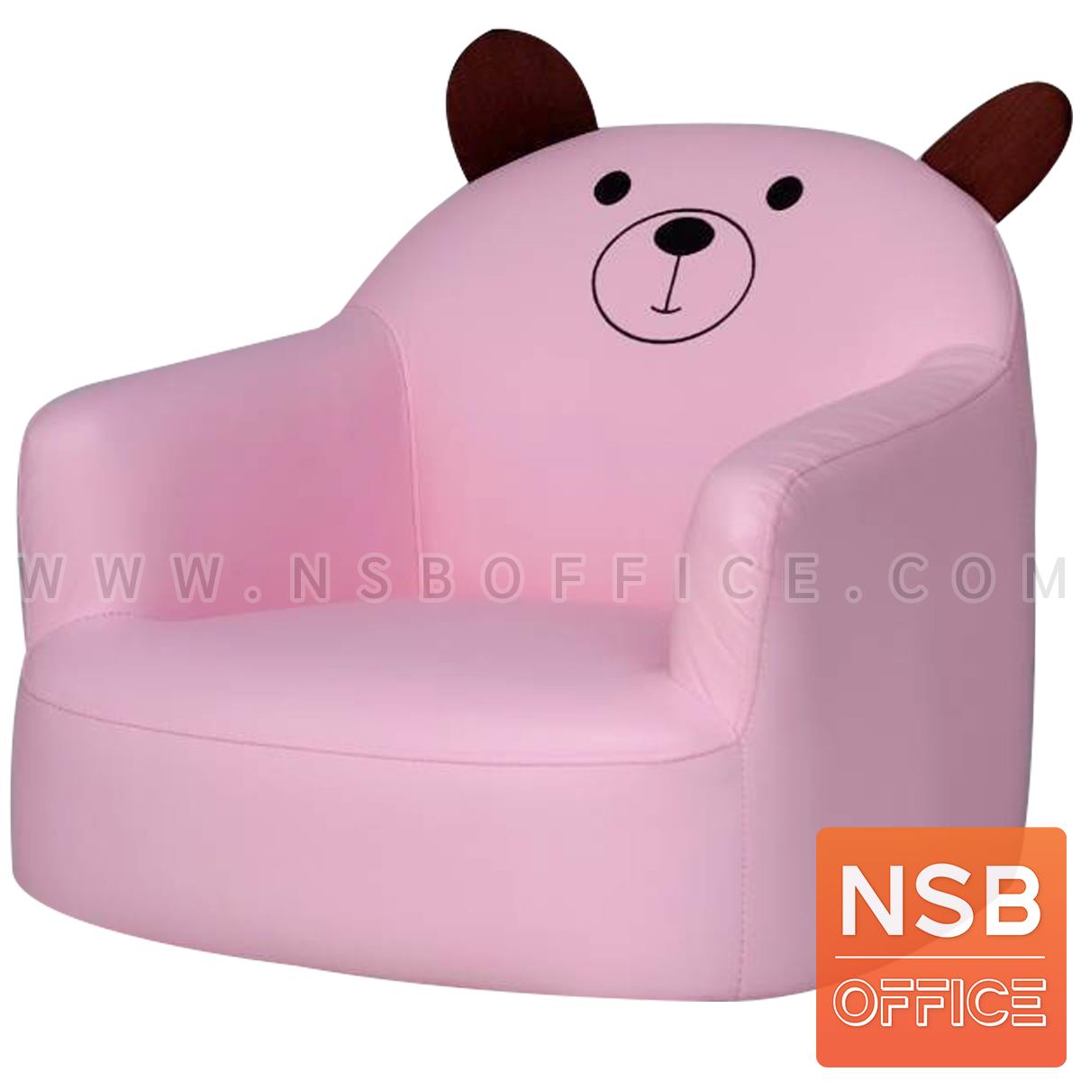 โซฟาเด็ก รุ่น Beary (แบร์รี่)  หุ้มหนัง PVC Non-toxic ไม่เป็นอันตรายต่อเด็ก