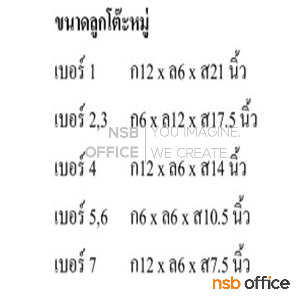 โต๊ะหมู่บูชาหมู่ 7 หน้า 6 นิ้ว  รุ่น Tulip (ทิวลิป)  