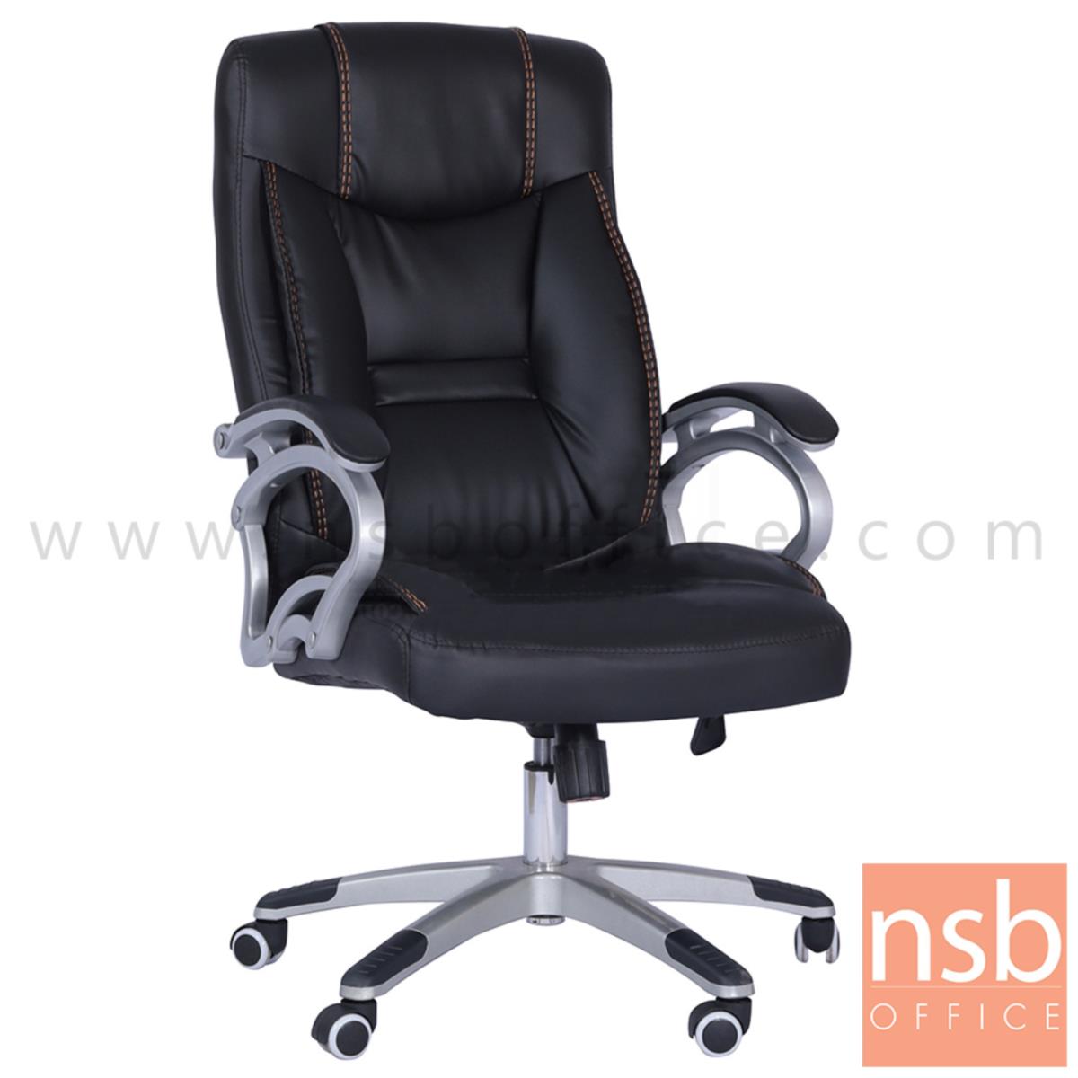 B01A522:เก้าอี้ผู้บริหารหนังเทียม รุ่น Shaffer (ชาฟเฟอร์)  ขาพลาสติก