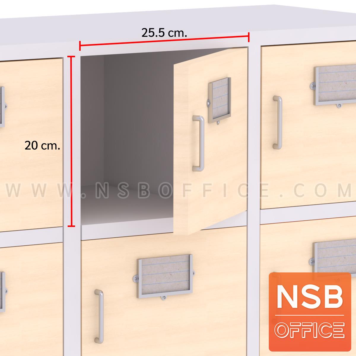 ตู้ล็อคเกอร์ไม้ 20 ประตู รุ่น DARIN (ดาริน) ขนาด 115W*120H cm. เมลามีน