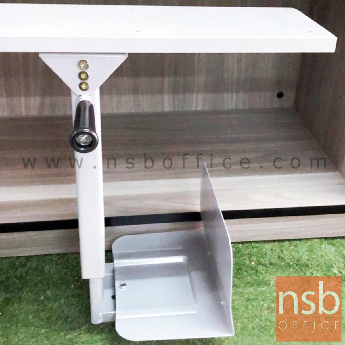  ที่วางซีพียูแบบแขวนใต้โต๊ะ