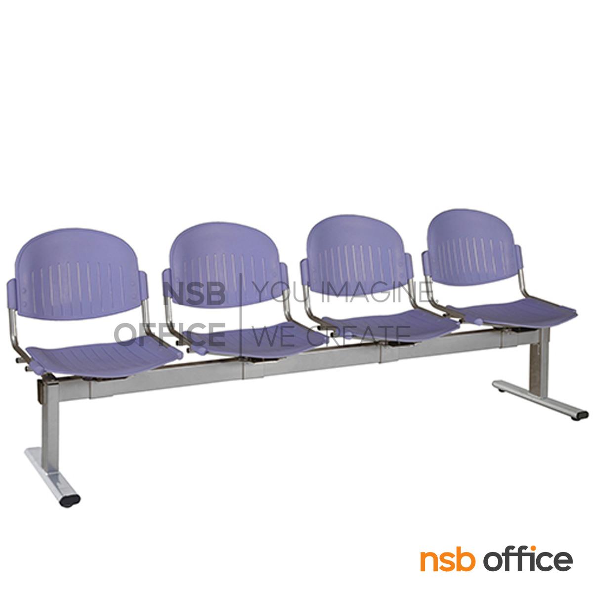 เก้าอี้นั่งคอยเฟรมโพลี่ รุ่น B856 2 ,3 ,4 ที่นั่ง ขนาด 102W ,158W ,212W cm. โครงขาเหล็กพ่นสีเทา