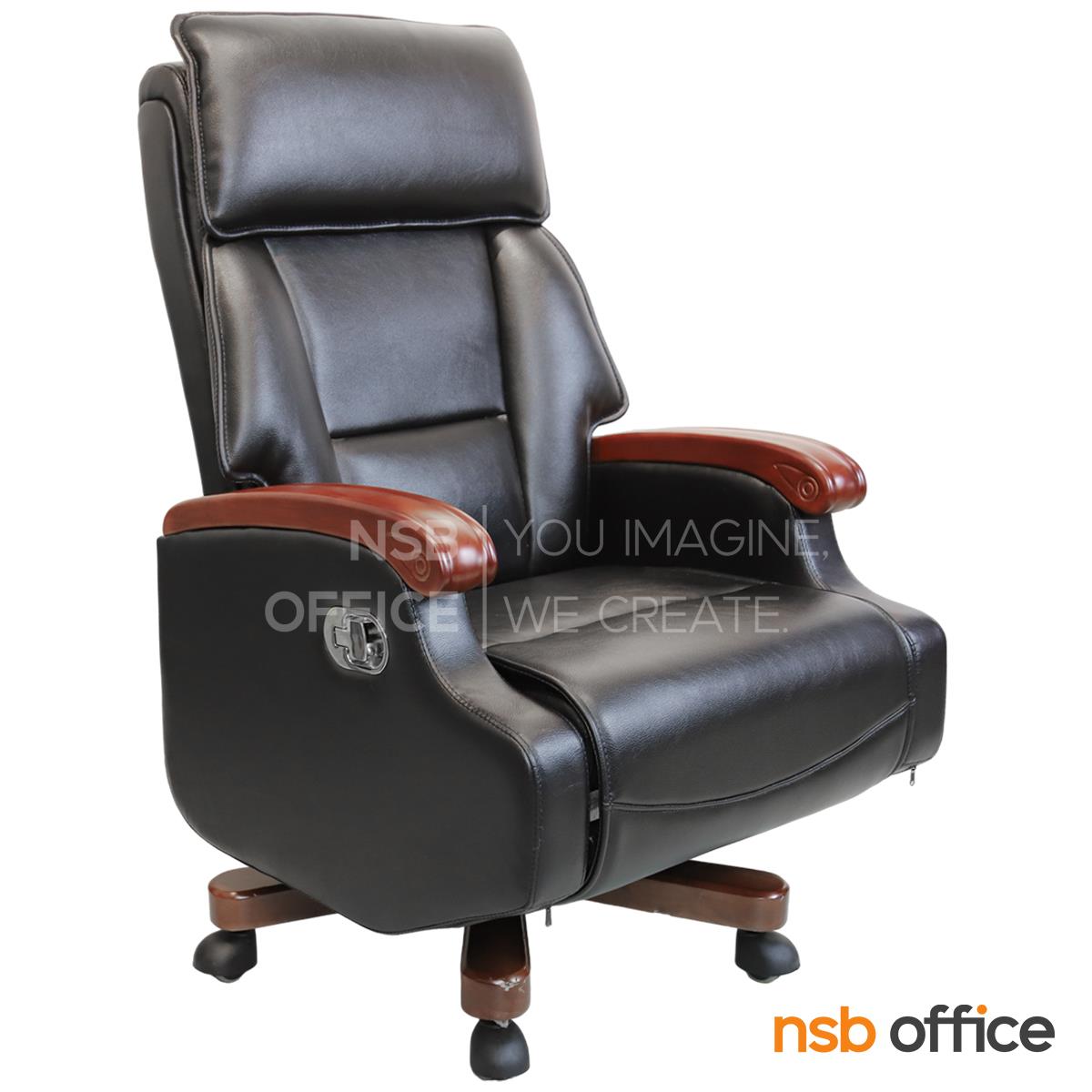B25A160:เก้าอี้ผู้บริหารหนังเทียม รุ่น Ninestar (ไนน์สตาร์)  แขน-ขาไม้
