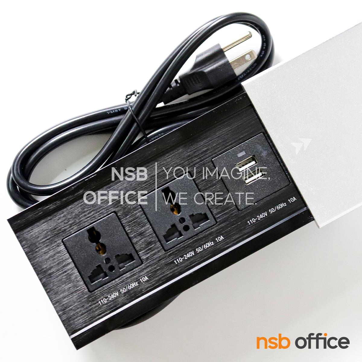 ป๊อปอัพฝาสไลด์ 2 Power 2 USB (Type A) รุ่น Connella (คอนเนลล่า)  มีสายปลั๊กไฟ