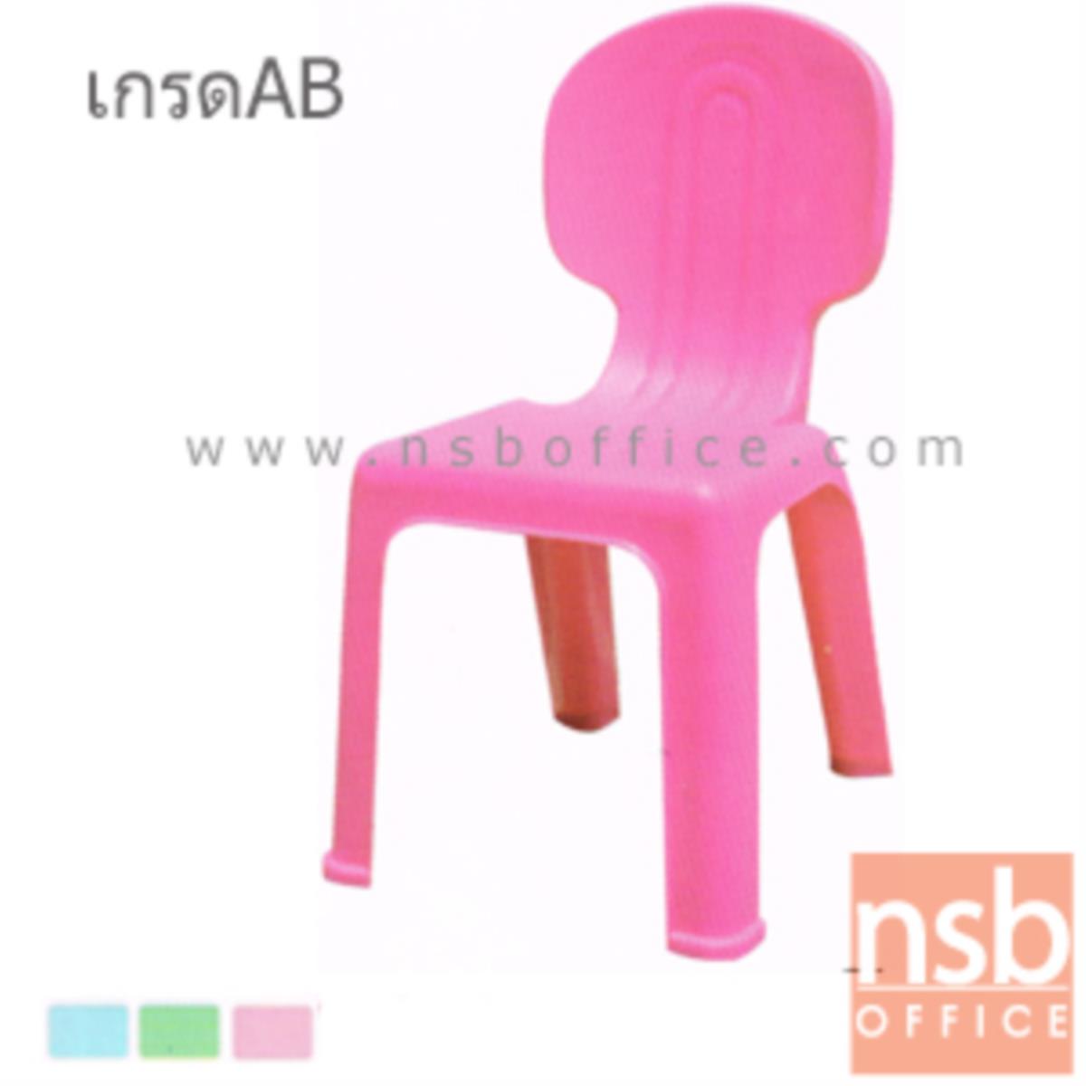 เก้าอี้พลาสติกสำหรับเด็ก รุ่น FURKY_CHAIR (ผลิตทั้งเกรด A และ B) 
