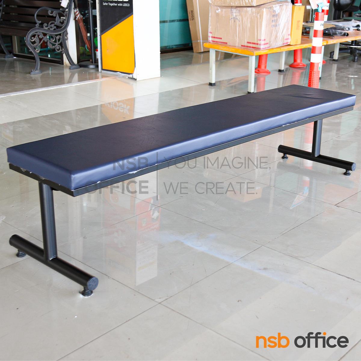 ม้านั่ง  รุ่น Noxtra (น็อกซ์ตร้า) ขนาด 185W cm.  ขาเหล็ก